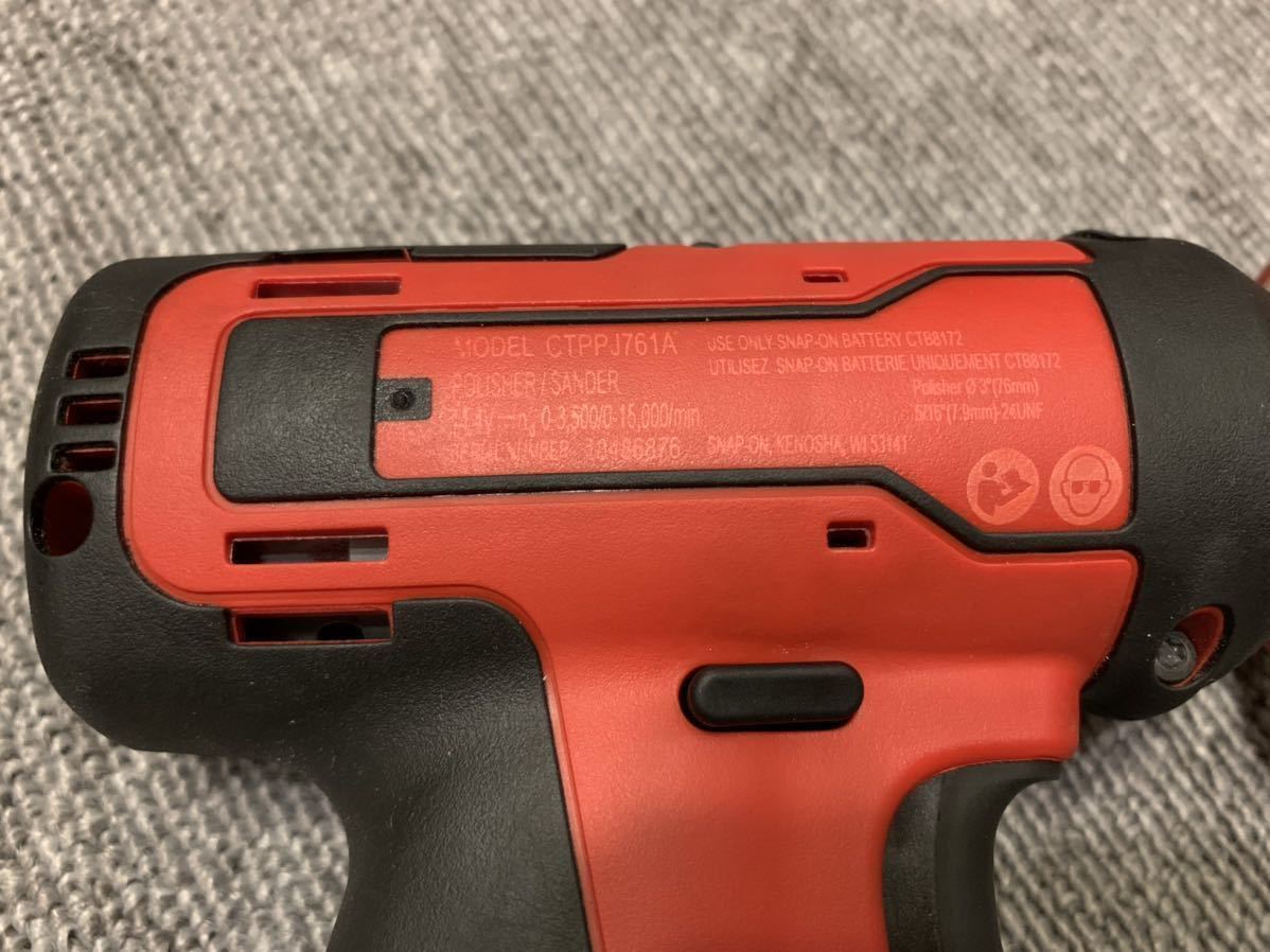 Snap-on スナップオン 14.4V コードレスポリッシャー CTPPJ761A 電動
