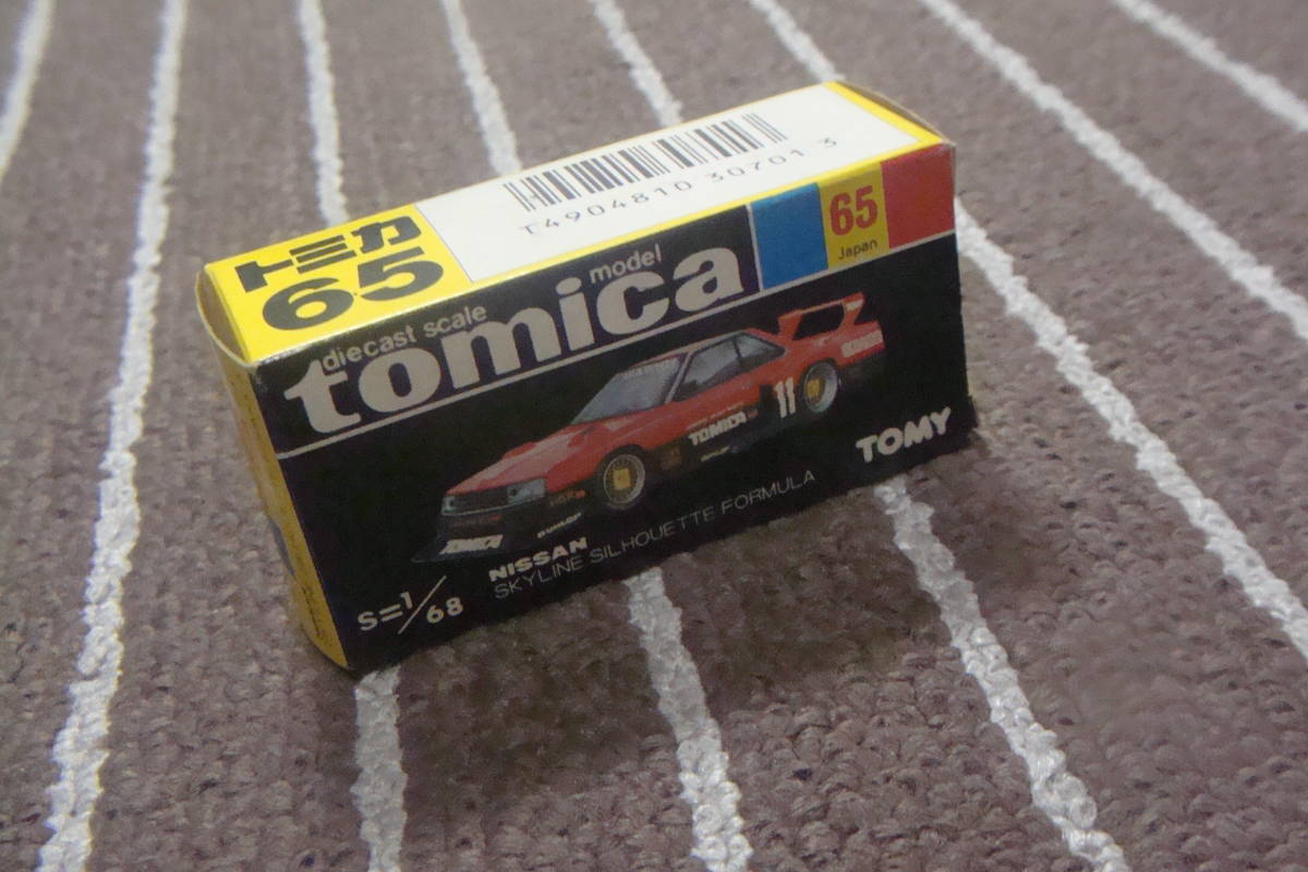 デッドストック トミカ 黒箱 65 スカイライン シルエットフォーミュラ
