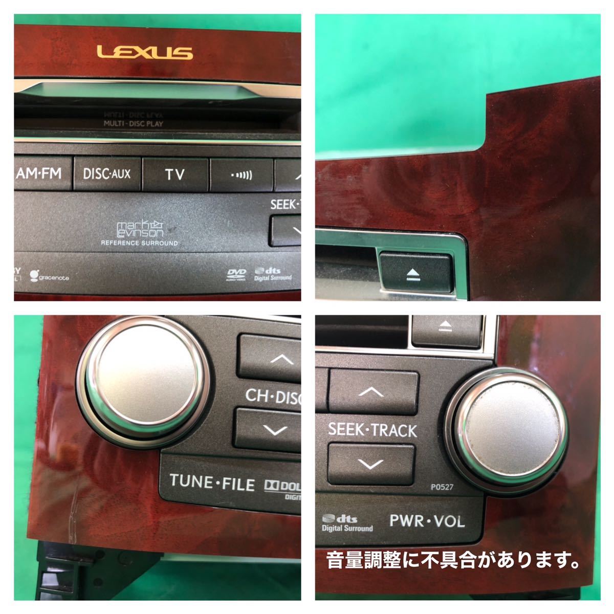 MS024 used Lexus LEXUS USF40 LS460 Heisei era 23 year 11 month original PIONEER DVD changer 86120-50P70 DVZ-MG9697ZT volume adjustment defect 