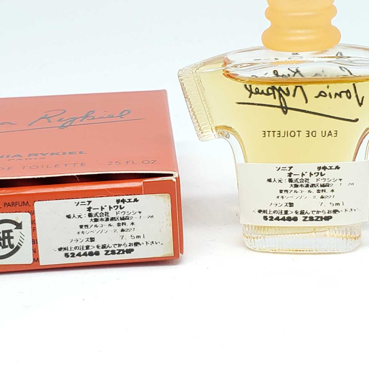 SONIA RYKIEL Sonia Rykiel o-doto трещина 7.5ml Mini духи 