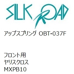 【SilkRoad/シルクロード】 アップスプリング フロント トヨタ ヤリスクロス MXPB10 [OBT-037F]_画像1