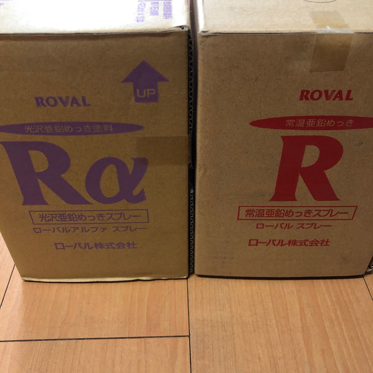 ローバルスプレー420ml 2箱(12本) - 通販 - www.photoventuresnamibia.com