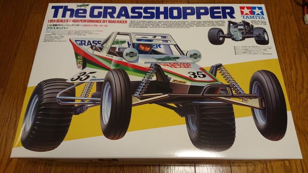 タミヤ ラジコン グラスホッパー 組立キット　新品 ＲＣカー バギー  未組立  TAMIYA