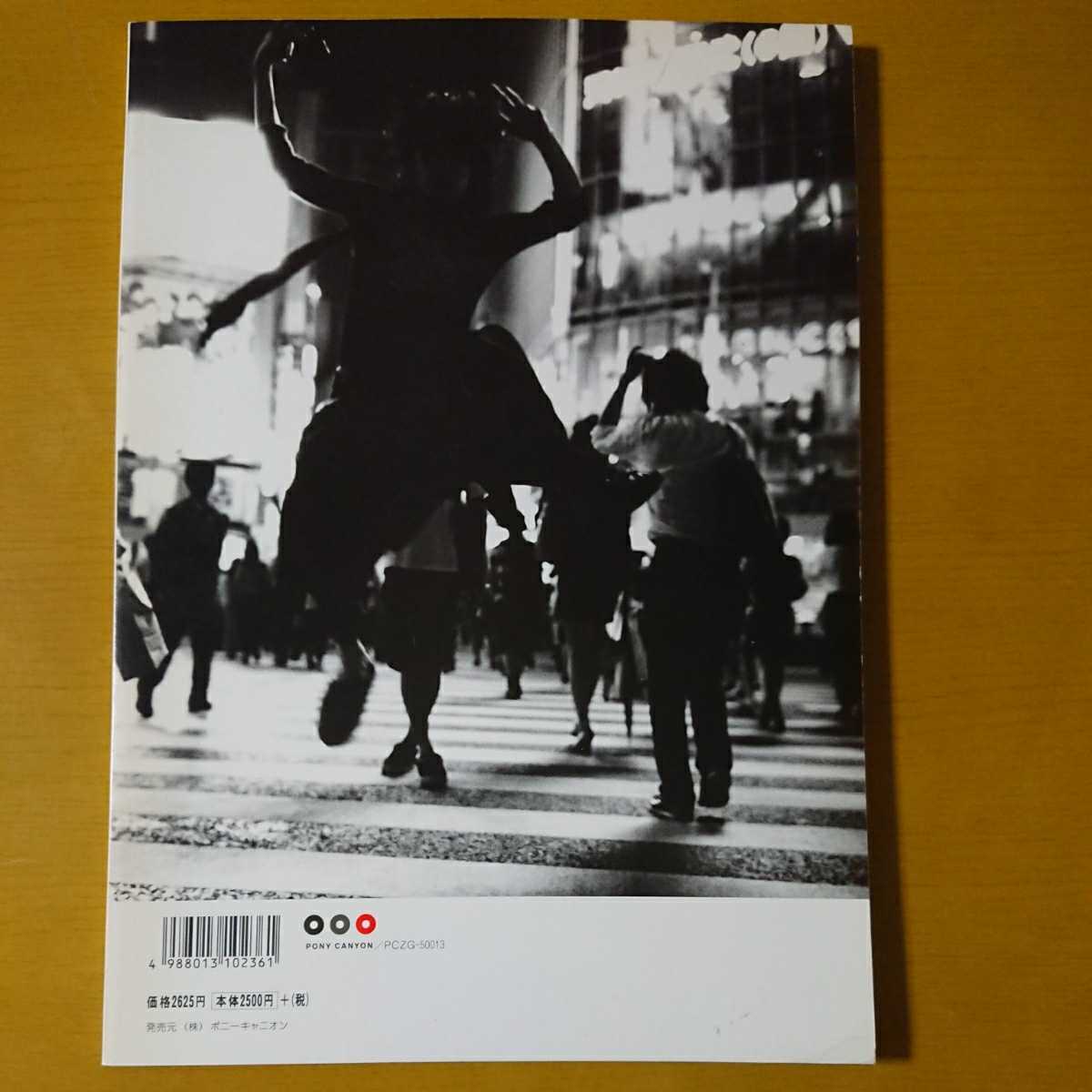 月刊MEN 綾野剛』DVD付中古本 蜷川実花 の商品詳細 月刊MEN 綾野剛』DVD付中古本 蜷川実花 の商品詳細