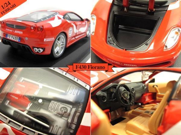 1/24 フェラーリ F430 フィオラノ 赤 ブラーゴ クーペ FERRARI F430 Fiorano ミニカー 車 レース＆プレイ サーキット イタリア_画像2