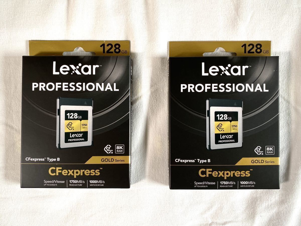 Lexar CF express TypeB 128GB 2枚セット　送料無料