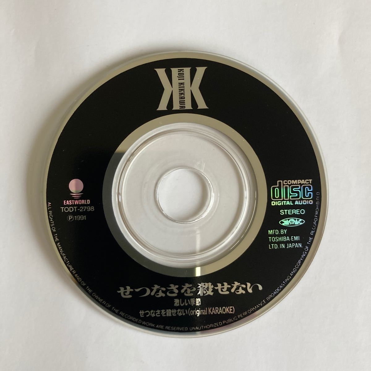 シングルCD(8cm) 吉川晃司「せつなさを殺せない」|Yahoo!フリマ シングルCD(8cm) 吉川晃司「せつなさを殺せない」|Yahoo!フリマ
