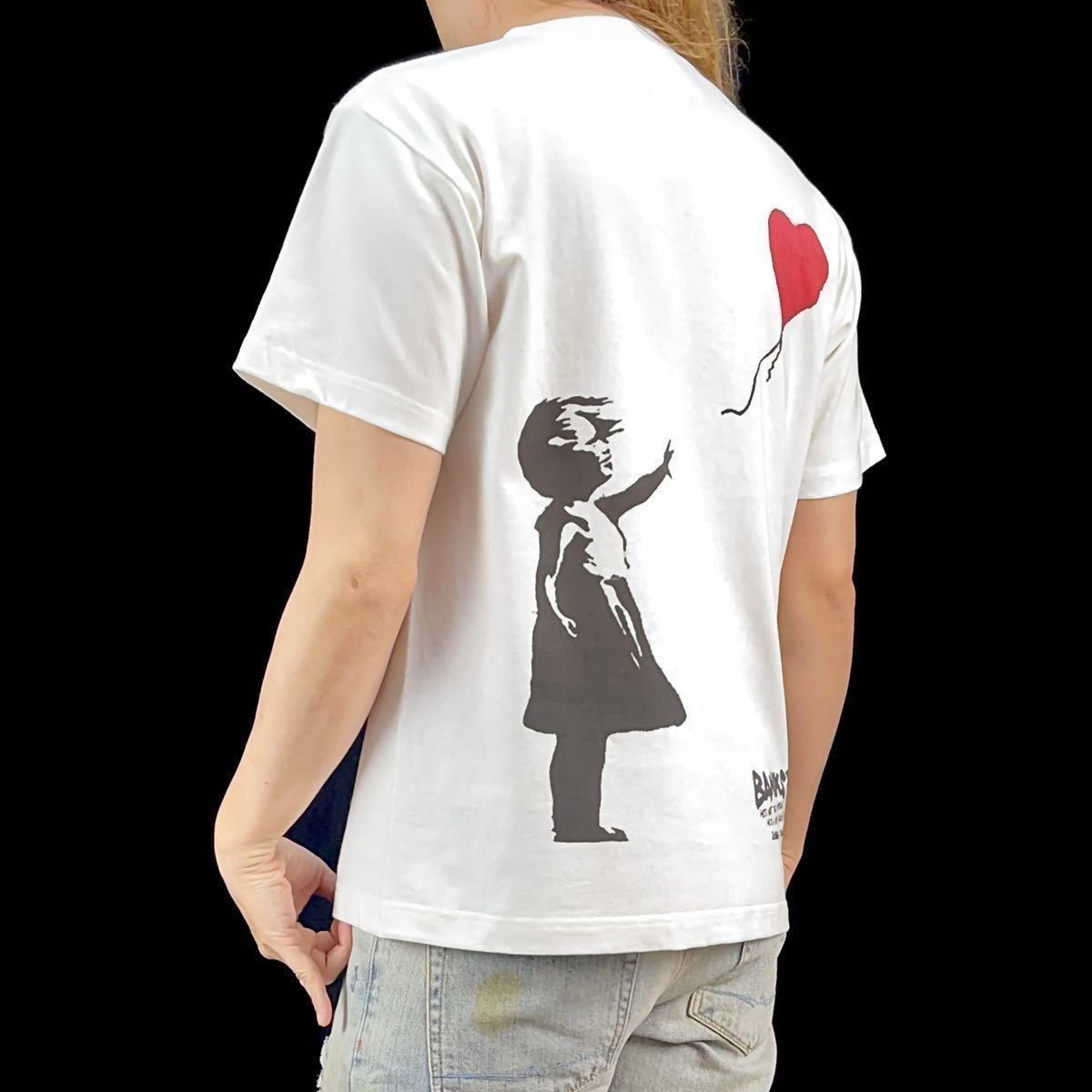 新品 バンクシー BANKSY 風船と少女 愛はゴミ箱の中に 左胸ワン