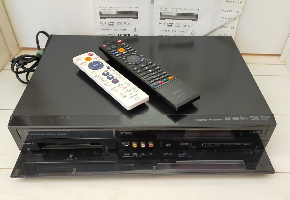 TOSHIBA 東芝 REGZA ブルーレイレコーダー RD-BZ700 500GB W録 2 TOSHIBA 東芝 REGZA ブルーレイレコーダー RD-BZ700 500GB W録 2