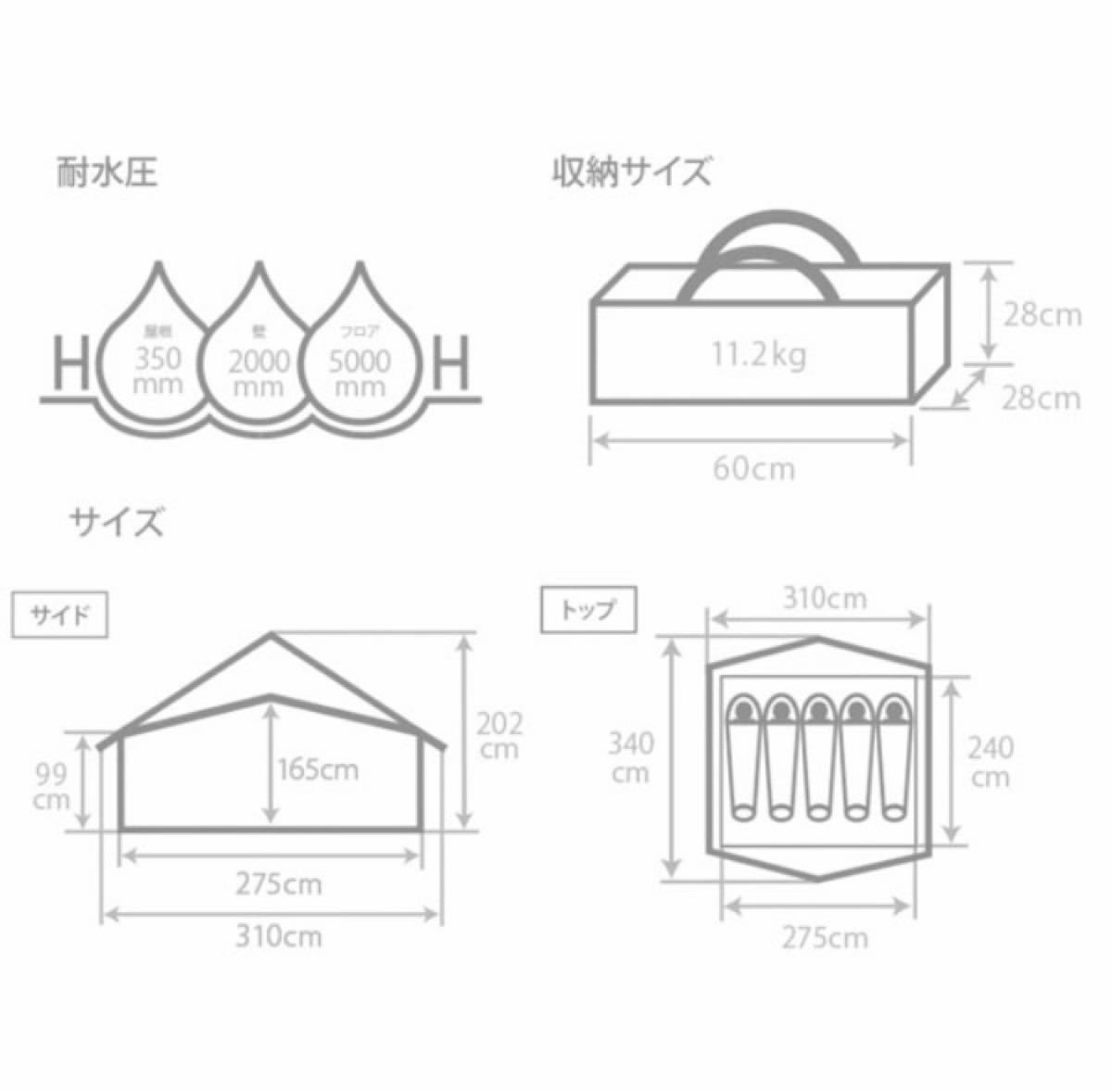 【新品・未使用】DOD EI TENT エイテント T5-668-TN