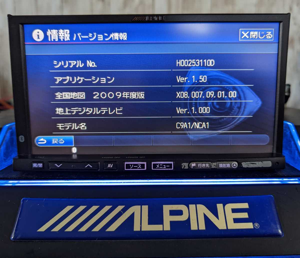 アルパイン HDDナビ 新品アンテナ VIE-X08M CD録音 DVD　AUX　LED液晶 地デジ内蔵 4×4 映像出力可能 C9A1-V6-650A VIE-X08同等品 汎用_画像6