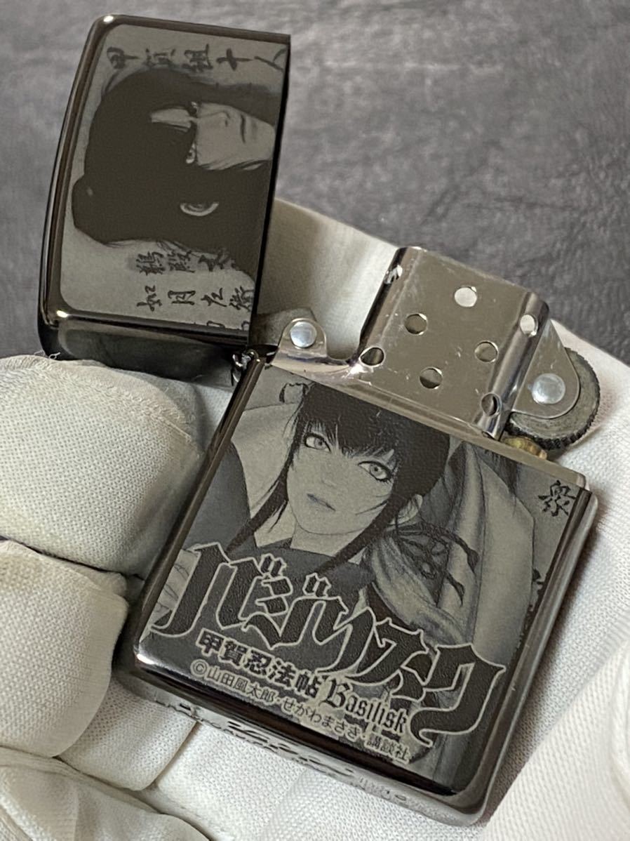 zippo バジリスク 甲賀忍法帖 ３面加工 希少モデル 2016年製 甲賀 弦之介 朧 シルバーインナー 2016年製