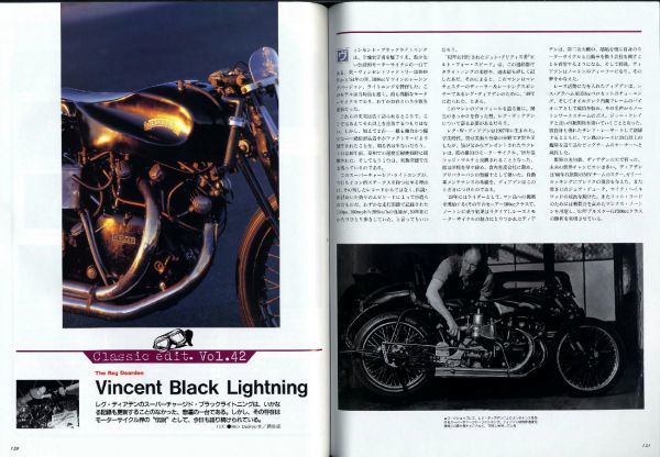 別冊モーターサイクリスト2000/6■ビンセント/HDツインカム88/ホンダRC6気筒/ヘスケス/RE5/XN85/ビモータSB2/スズキDR-Z400S_画像2