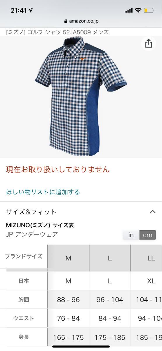 PayPayフリマ｜ミズノ ゴルフウェア ポロシャツ 新品未使用 Tシャツ 半袖 メンズ MIZUNO チェックシャツ ゴルフ メンズウェア Mサイズ