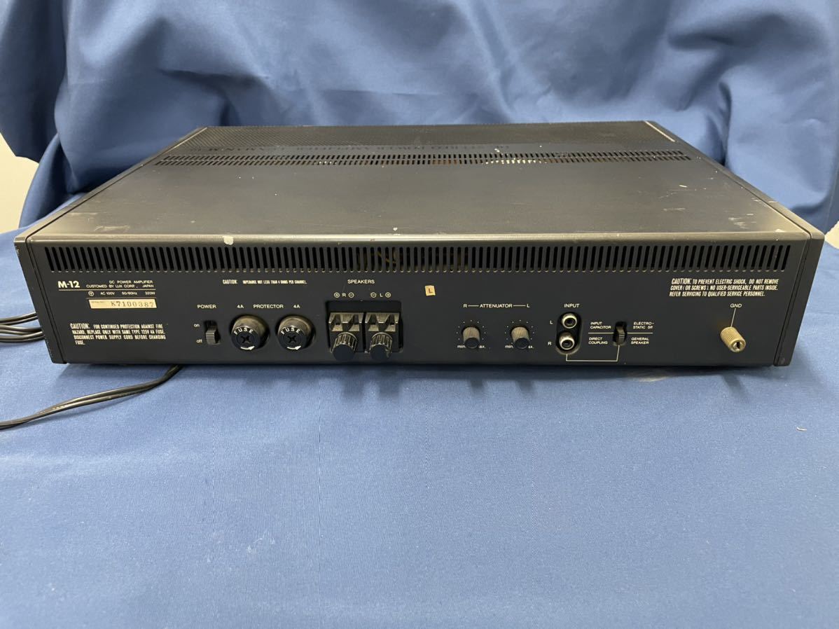 LUXMAN M-12 パワーアンプ www.distribella.com