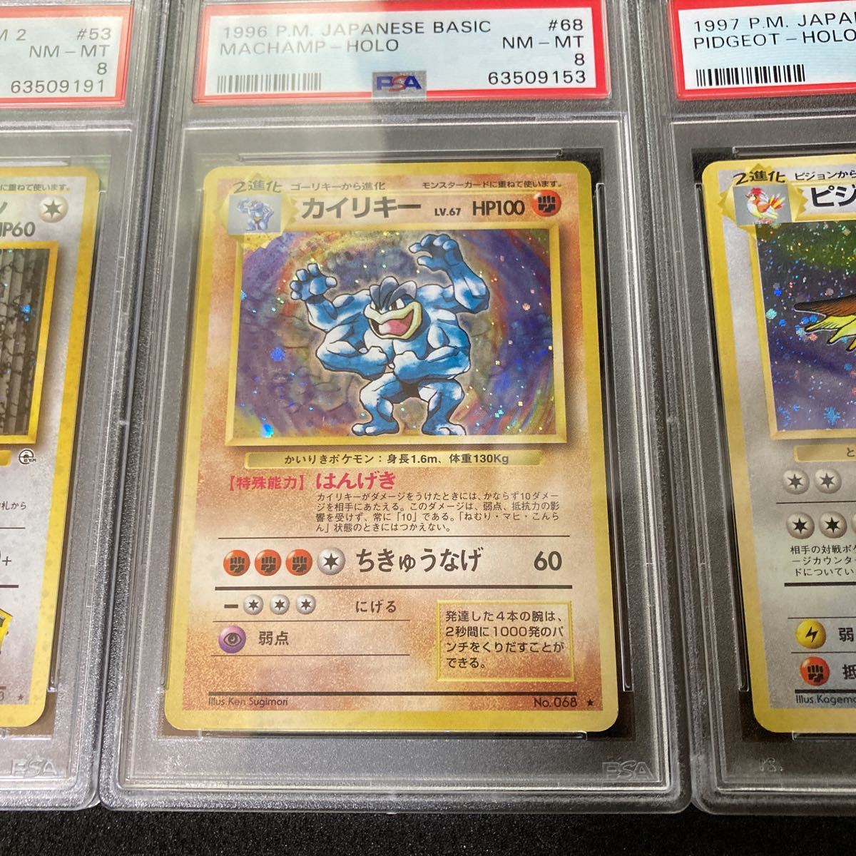 Yahoo!オークション - psa鑑定ポケモンカード 旧裏面 キラ Yahoo!オークション - psa鑑定ポケモンカード 旧裏面 キラ