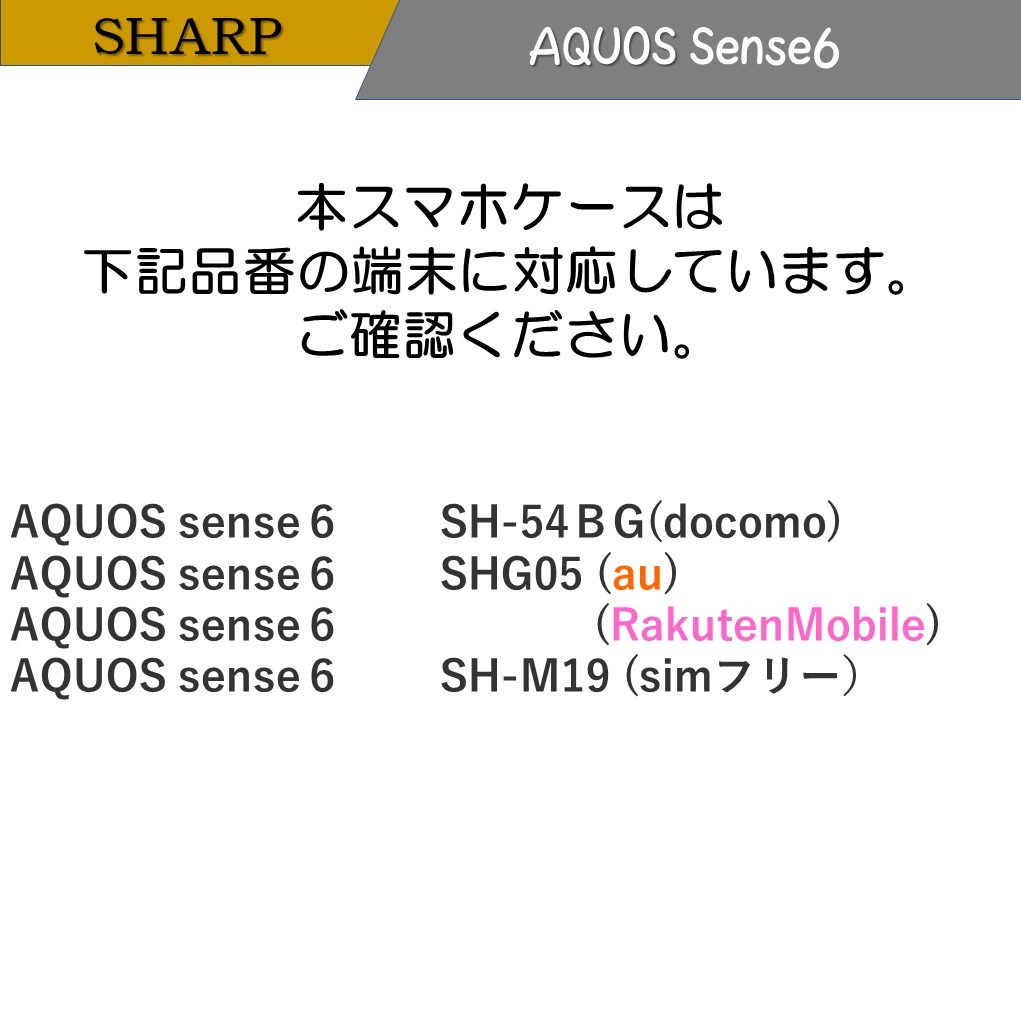 AQUOS sense 6 アクオス センス スマホケース 手帳型 スマホカバー カードポケット カード収納 オシャレ シンプル　レザー風 ブラック_画像6