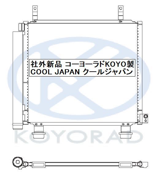 スペーシア カスタム MK32S CVT ターボ 用 ラジエ－ター クーラーコンデンサー セット 新品 コーヨー KOYO製 複数有 要問い合わせ_画像3