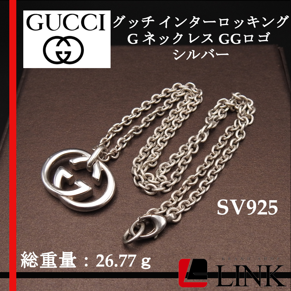 好評国産 Gucci SV 925 GG メンズ 銀 チェーン 2 ☆の通販 by マリ