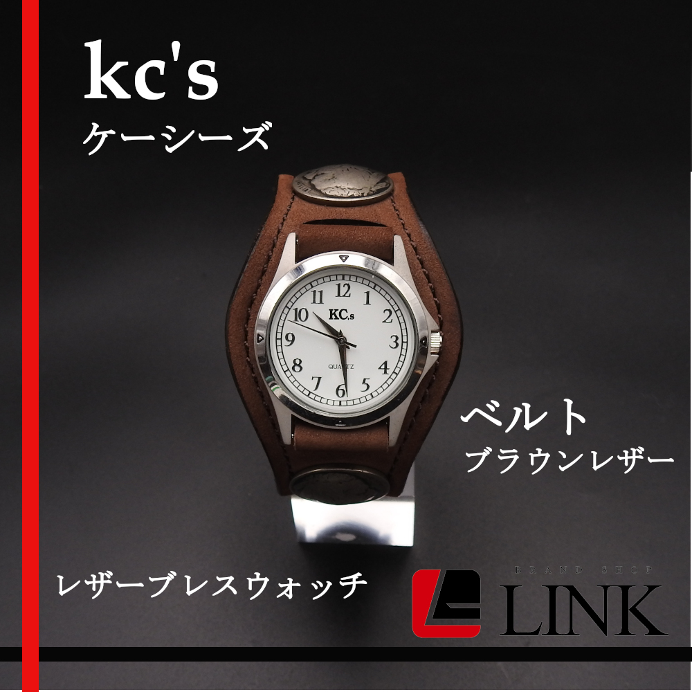 電池交換済みKCS ケーシーズ 腕時計 クォーツ 金属アレルギーレザー レディース ブレスオッチ ブラウン×シルバー