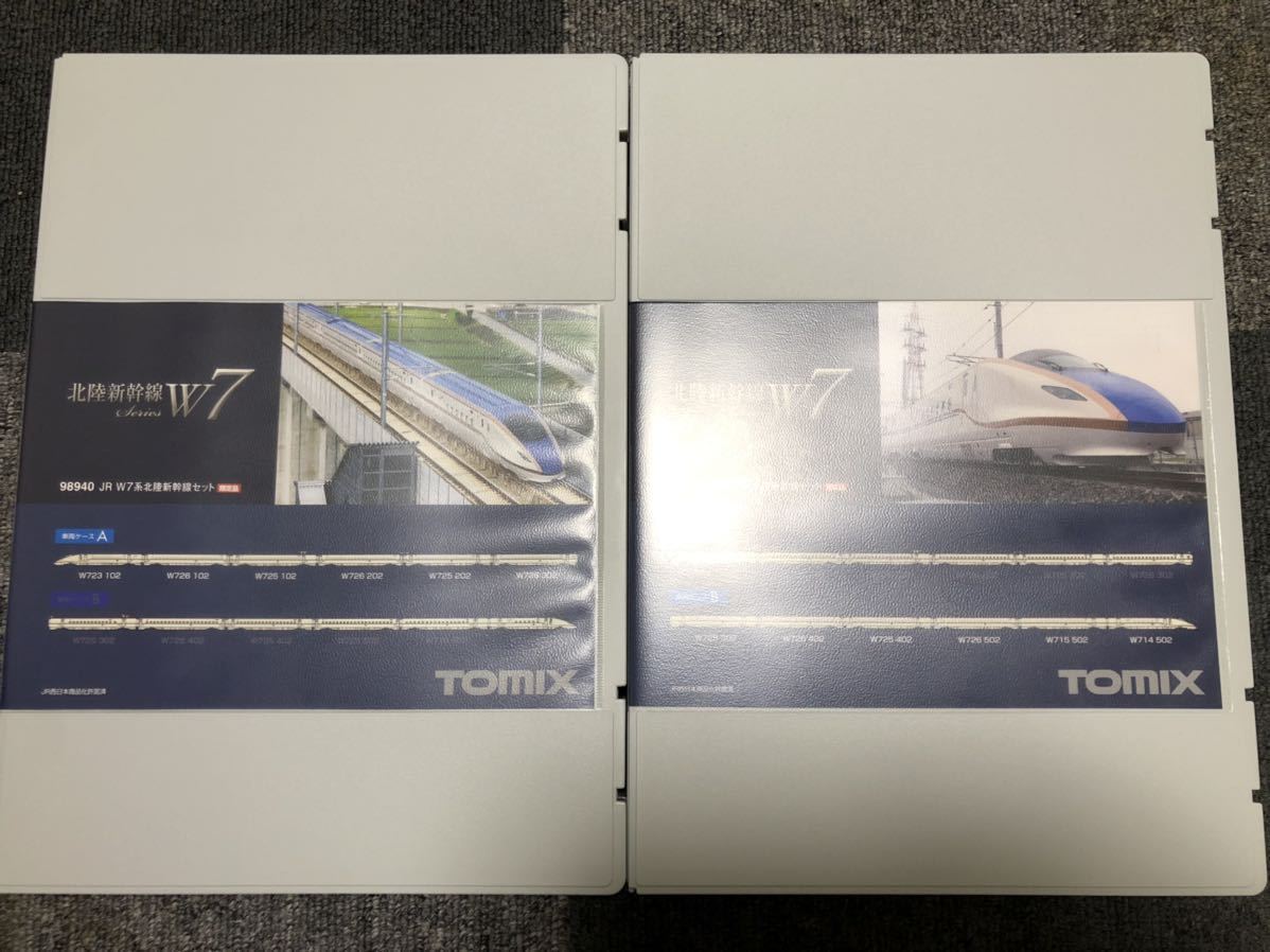 TOMIX トミックス 98940 W7系 北陸新幹線セット 限定品 | kkn.umt.ac.id