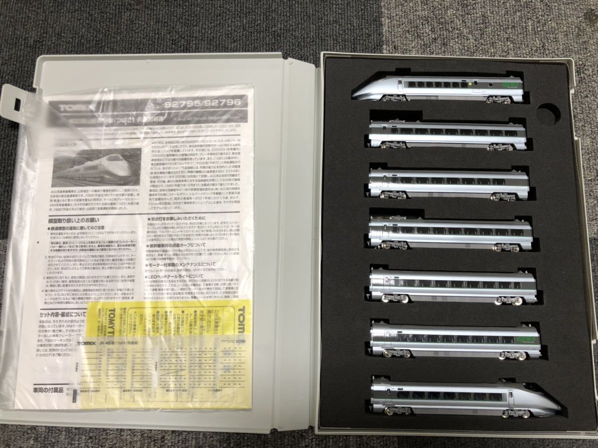 TOMIX トミックス 92796 400系 山形新幹線 つばさ旧塗装 7両セット