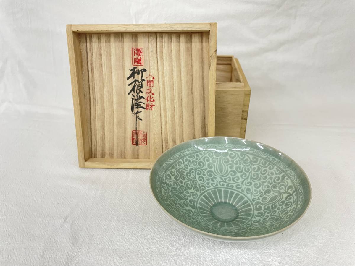 人間文化財】 海剛 柳根瀅 陶磁 高麗青磁 青磁 茶碗 茶道具 柳海剛 共
