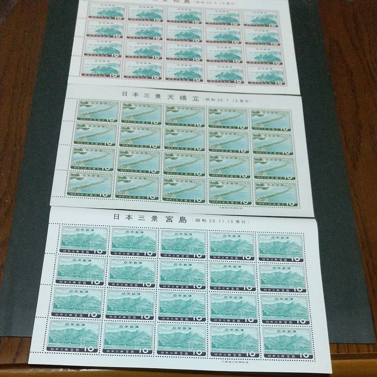 1960年 (美品) 日本三景切手シリーズ 3種完 各1シート