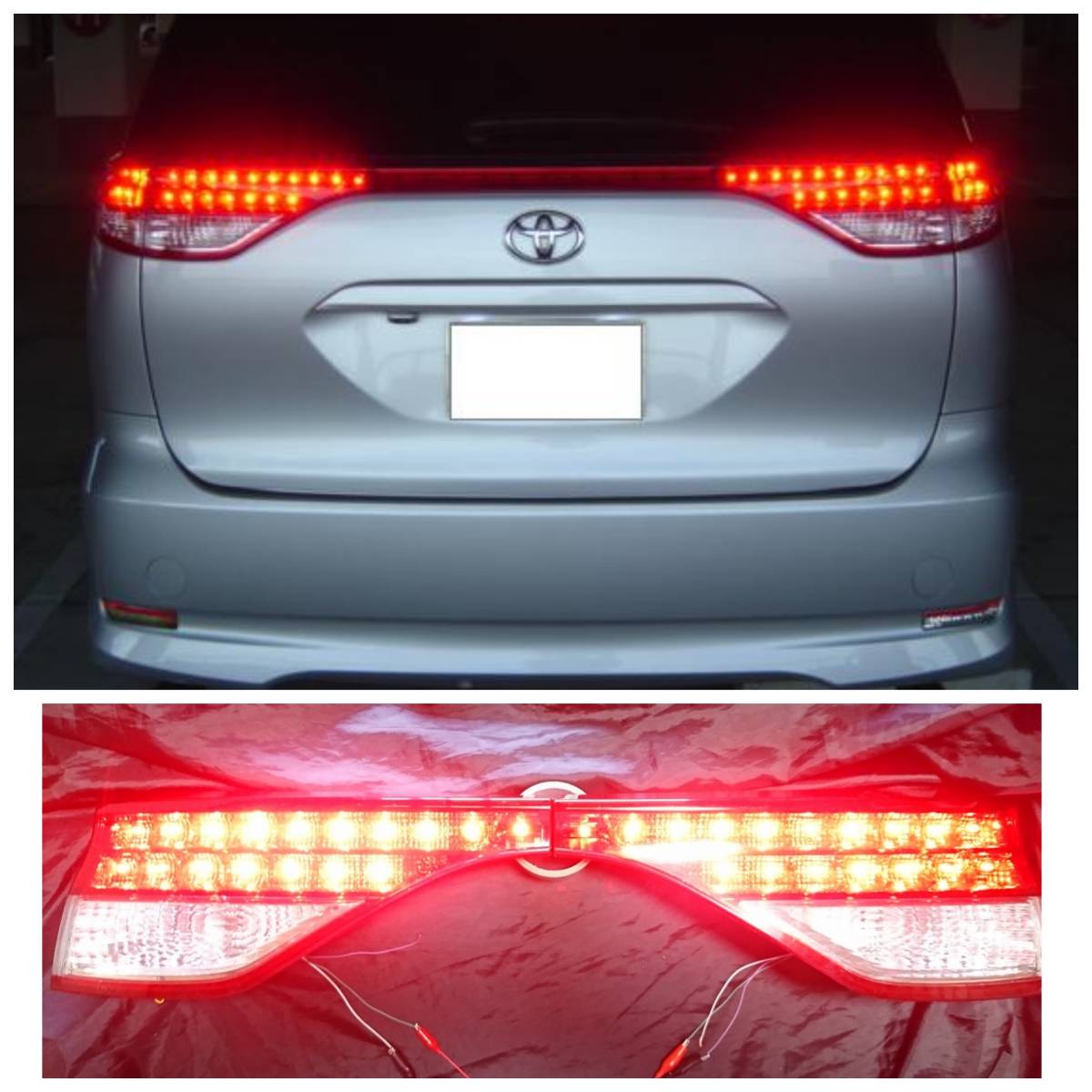 新商品 エスティマ中期ハイブリッド車純正テールランプ全灯化LED加工品