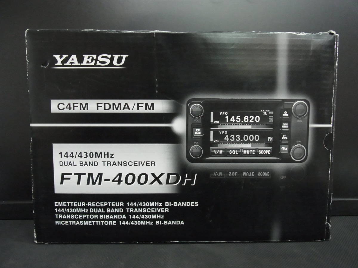 メーカー公式 ヤエス FTM400XD液晶保護シートSPS400Dプレゼント  FTM-400XD GPS機能を強化した新型です ver.4.30  ファームアップ済みです qdtek.vn