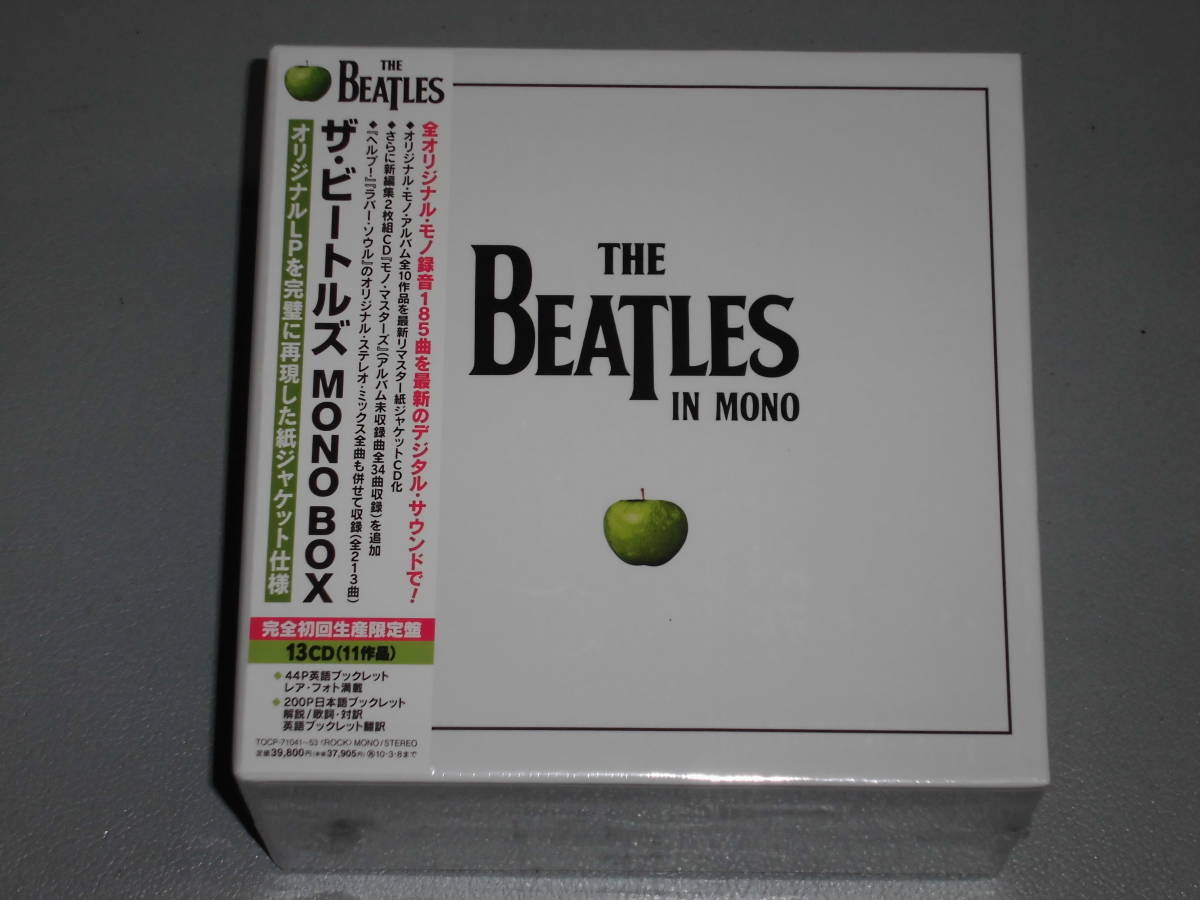 注目ブランドのギフト ザ・ビートルズ The Beatles In Mono 洋楽 CD 