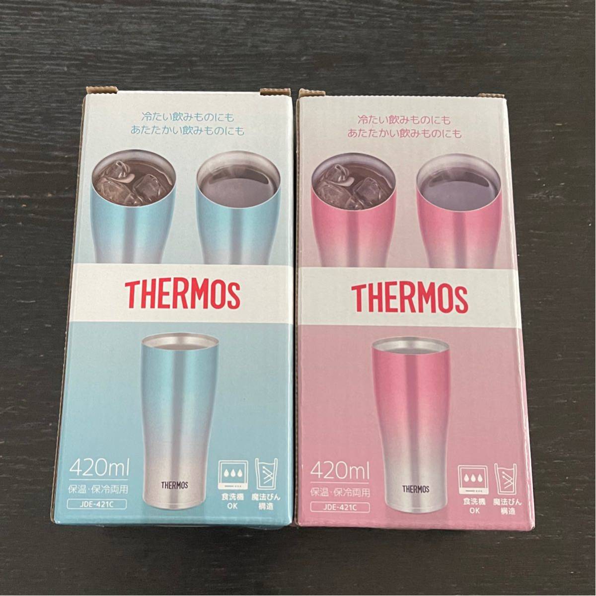  サーモス THERMOS 真空断熱 タンブラー 420ml JDE-421C2個 色違い