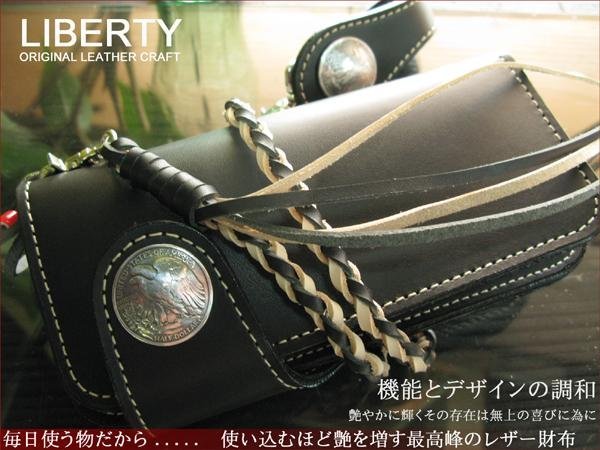 メンズ 財布 長財布 本革 革財布最高峰サドルレザ- LIBERTY CE1 コンビ皮ひも 黒 日本製 ロングウォレット イーグルコンチョ バイク 単車_画像1