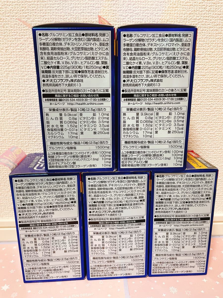 6290 オリヒロ 高純度 グルコサミン粒 900粒(90日分)*6箱セット 正規品