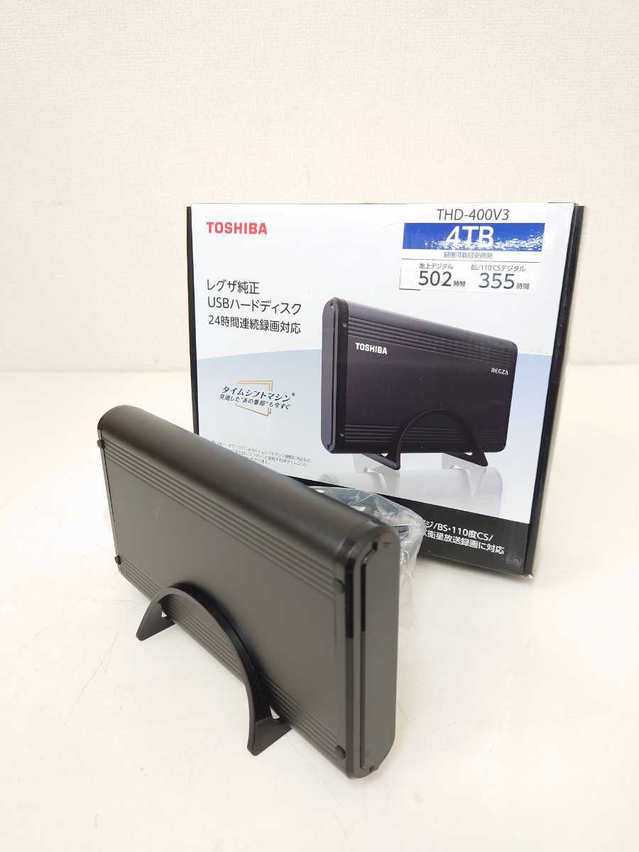 最大83％オフ！ 東芝 TOSHIBA タイムシフトマシン対応 USBハードディスク 5TB REGZA Dシリーズ THD-500D2 ubN  165x64x240 mm