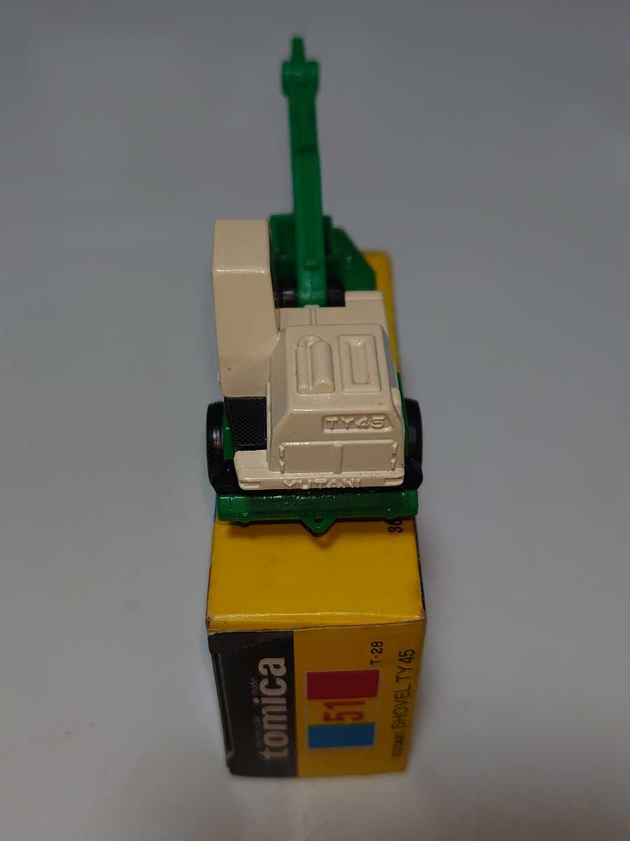 トミカ51-2-⑤油谷ショベルTY45(スーパーギフト単品)トミカスーパー