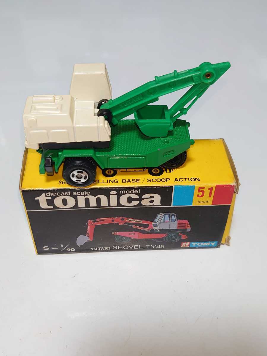 トミカ51-2-⑤油谷ショベルTY45(スーパーギフト単品)トミカスーパー