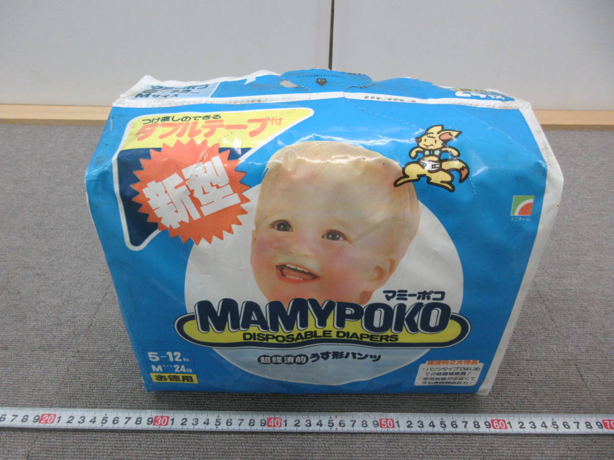 M【7-5】□15 薬局在庫品 ユニチャーム 乳幼児紙おむつ 紙オムツ MAMYPOKO マミーポコ Mサイズ 5~12kg 24枚入り 未開封_画像1