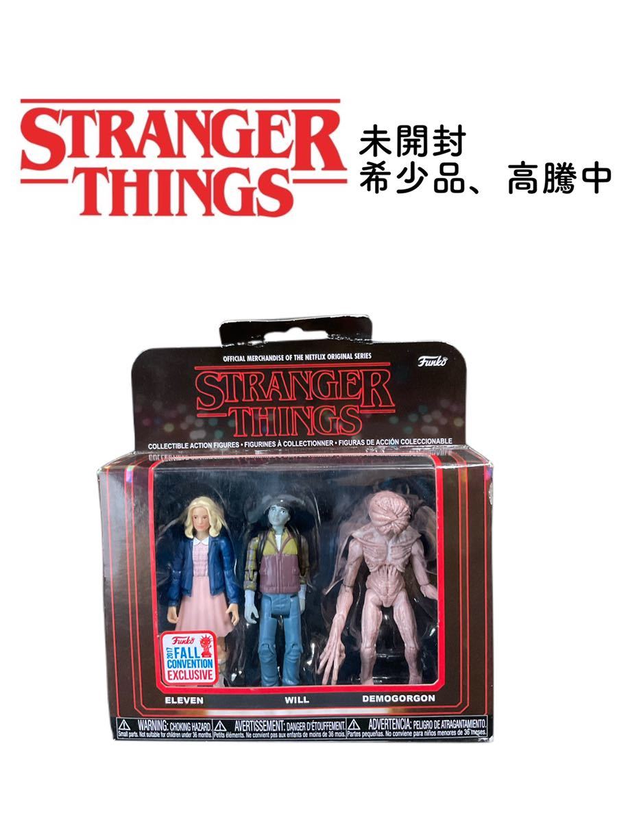 匿名・即日発送】ストレンジャーシングス 未開封フィギュア 希少品