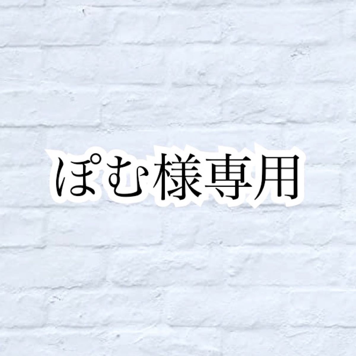 専用。エンビロン☆2点セット ceratinxd.com