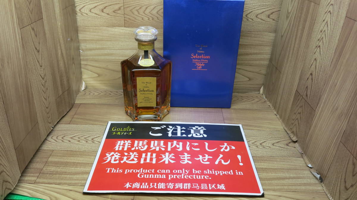 ☆GOL☆【群馬県発送のみ】The Blend of Nikka Selection ザ ブレンドオブニッカ ウイスキー 660ｍｌ 45% 箱あり ウイスキー_画像1