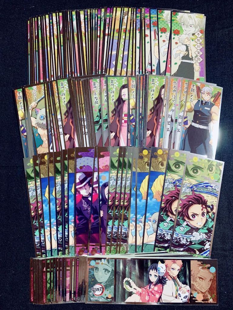 100円スタート 鬼滅の刃 ステッカー169枚セット 炭治郎 禰豆子 我妻善逸 嘴平伊之助 煉獄杏寿郎 宇髄天元 不死川実弥 甘露寺蜜璃 その他 売買されたオークション情報 Yahooの商品情報をアーカイブ公開 オークファン Aucfan Com 100円スタート 鬼滅の刃 ステッカー169枚セット 炭治郎 禰豆子 我妻善逸 嘴平伊之助 煉獄杏寿郎 宇髄天元 不死川実弥 甘露寺蜜璃 その他 売買されたオークション情報 Yahooの商品情報をアーカイブ公開 オークファン Aucfan Com