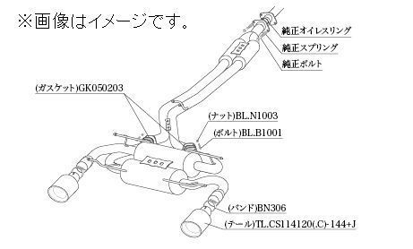 個人宅発送可能 柿本 マフラー Class KR チタンフェイステール Dualセンター付 86 DBA-ZN6 MC前 NA FA20 2WD 6MT/6AT (T713147WC)_画像2