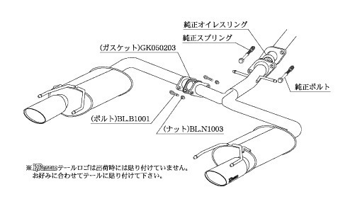 個人宅発送可能 柿本 マフラー KRnoble Ellisse クリスタルAB LEXUS IS 250 DBA-GSE20 NA 4GR-FSE 2WD 6AT (L51301B)_画像2