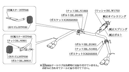 個人宅発送可能 柿本 マフラー KRnoble Ellisse ブラックダイヤ ノア (エアロバンパー) DBA-ZRR70W NA 3ZR-FAE 2WD CVT (T513102C)_画像2