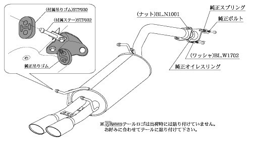 個人宅発送可能 柿本 マフラー KRnoble Ellisse ジョンキル プリウス DAA-ZVW30 前期 NA ハイブリッド 2ZR-FXE 3JM 2WD CVT (T523115D)_画像6