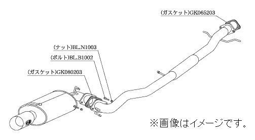 個人宅発送可能 柿本 マフラー Kakimoto・R MITSUBISHI ランサーエボリューション II III E-CE9A 4G63 4WD 5MT (MS304)_画像1