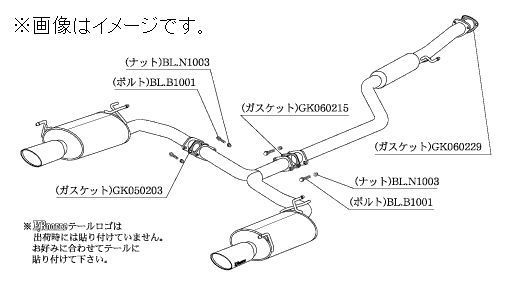 個人宅発送可能 柿本 マフラー KRnoble Ellisse ジョンキル HONDA オデッセイ DBA-RB3 後期 NA K24A 2WD CVT (H52384D)_画像2