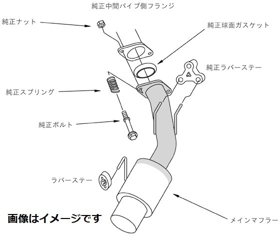 個人宅発送可能 HKS ハイパワー409 マフラー HONDA ゼスト JE1 P07A(TURBO) 06/03-08/11 (31006-AH006)_画像3