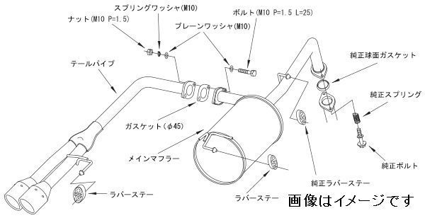 個人宅発送可能 HKS クールスタイル2 マフラー TOYOTA アクア G’s NHP10 1NZ-FXE (1NZ-1LM) (32024-AT006)_画像2